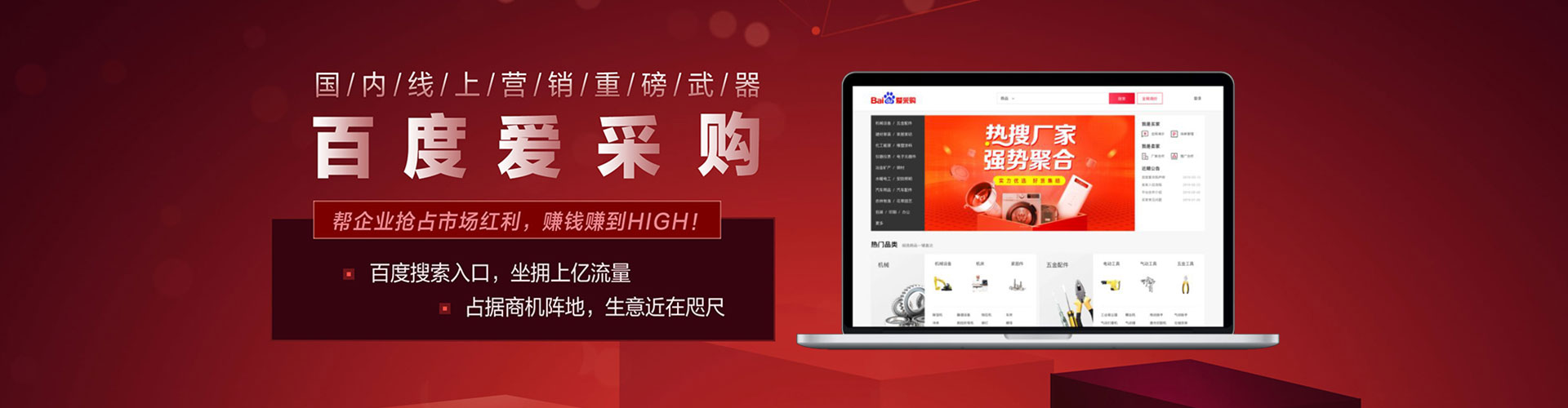 台北信息流运营