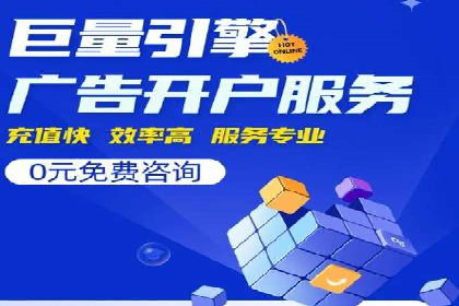 成功案例：百度推广返点的实际效果